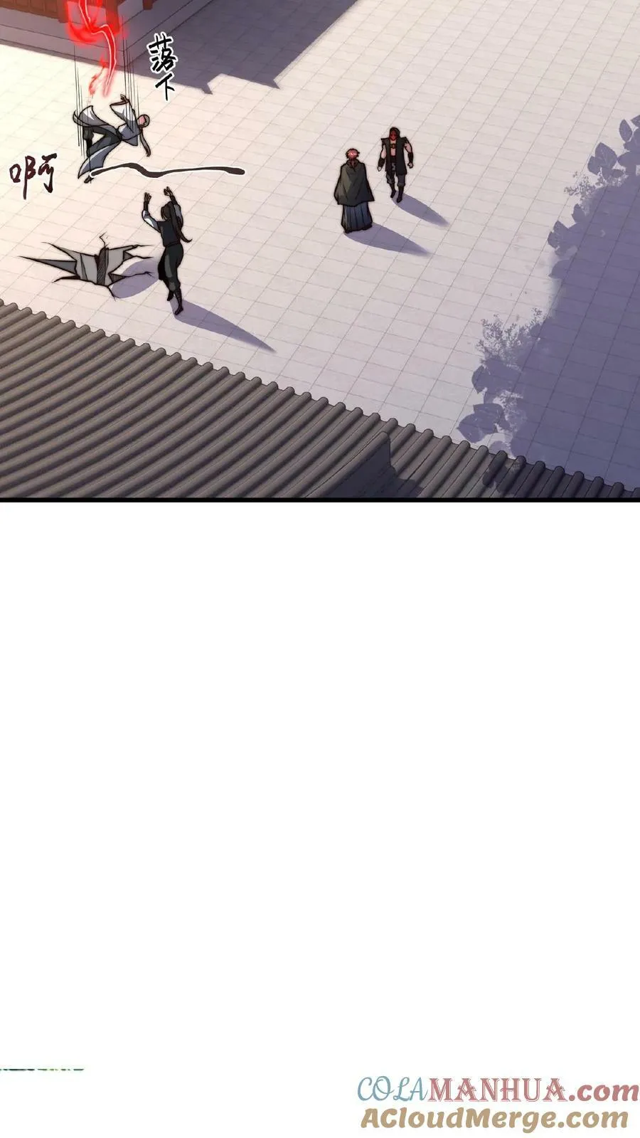 第139话 大炎王朝国师 第7页