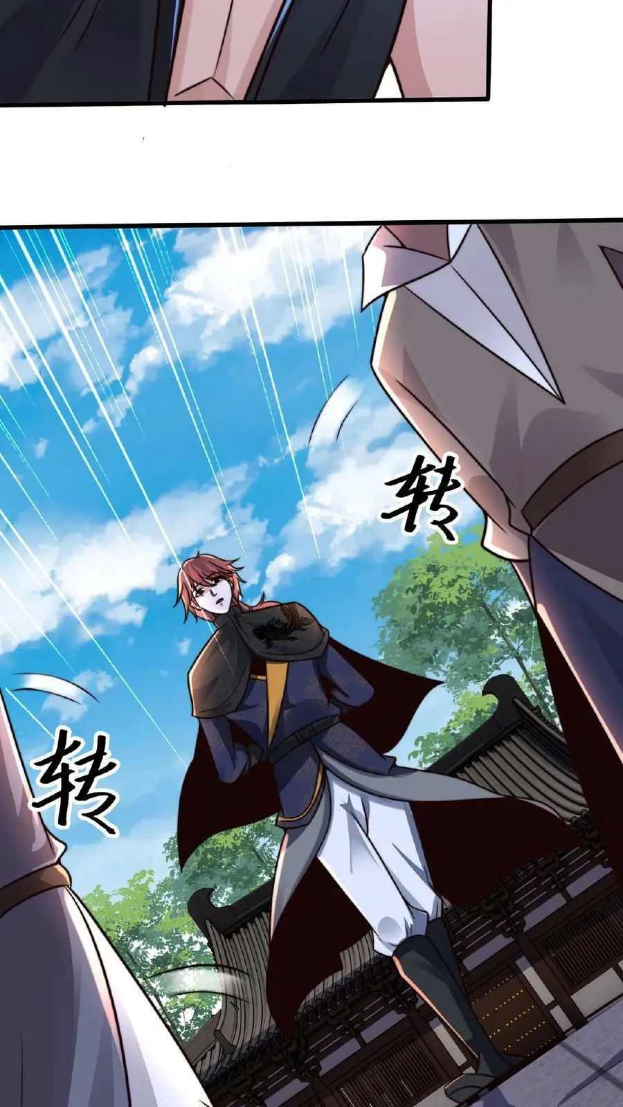 第139话 大炎王朝国师 第30页