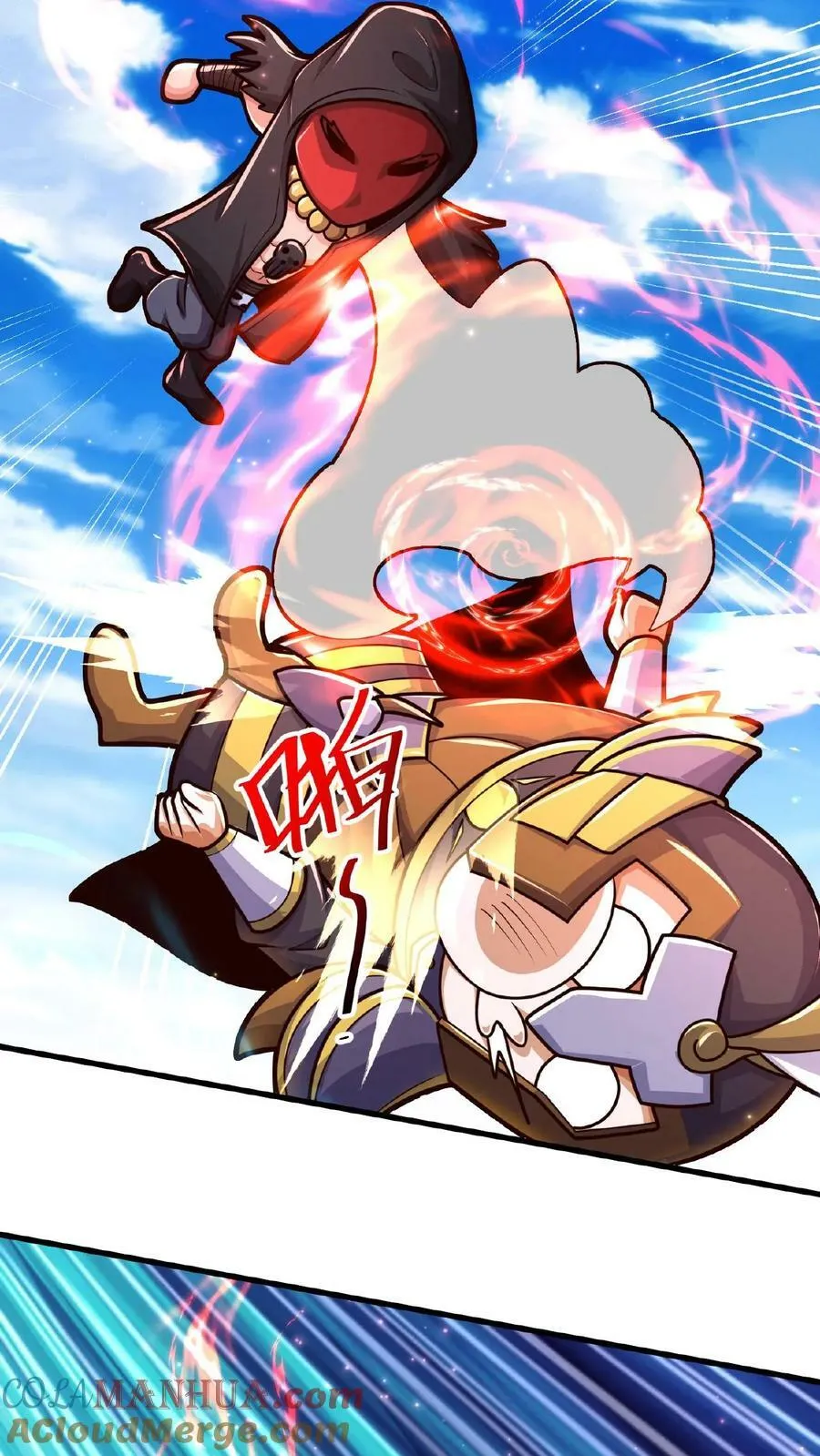 第137话 用顾家威胁顾清风 第3页