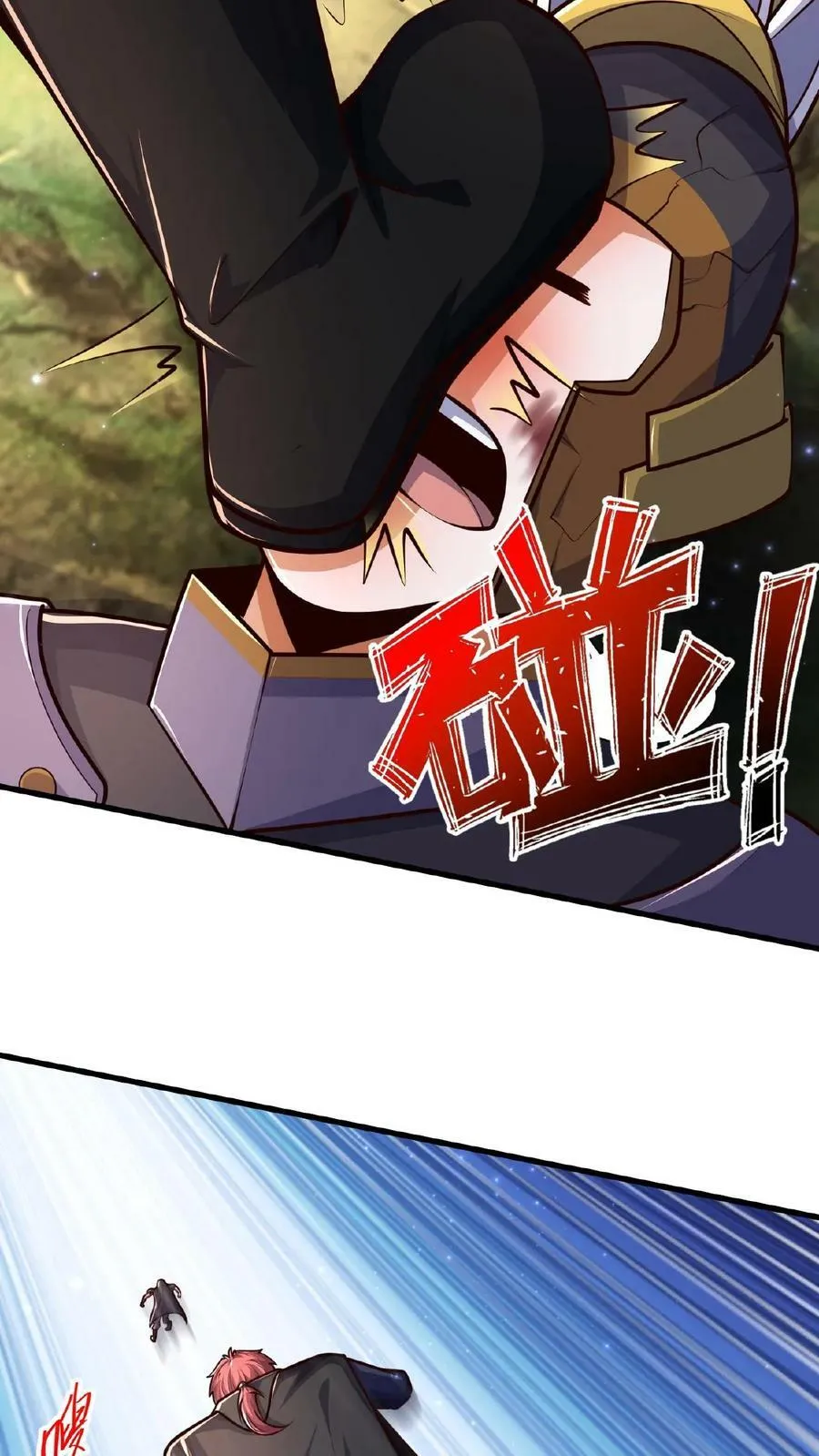 第137话 用顾家威胁顾清风 第6页