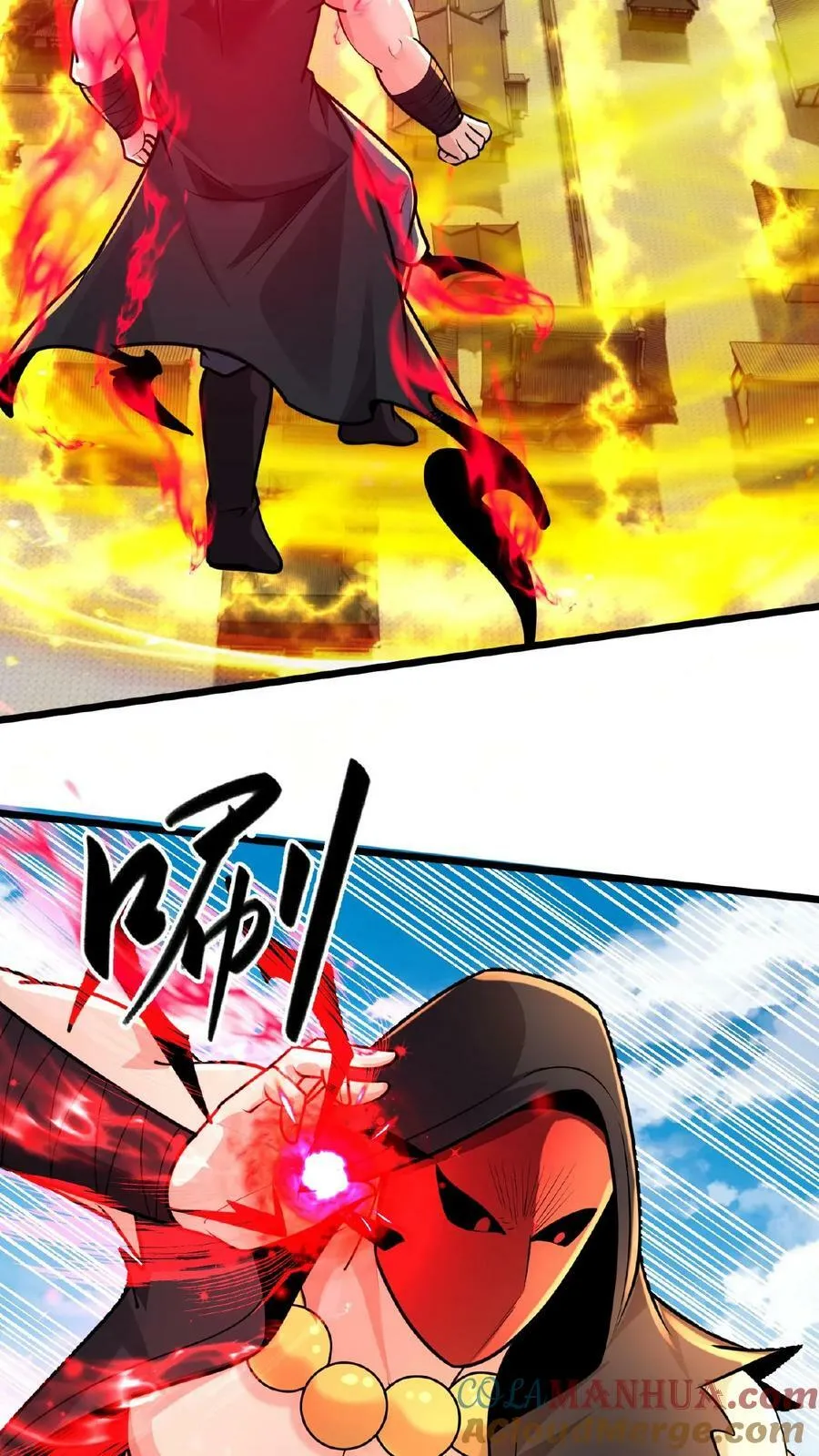 第137话 用顾家威胁顾清风 第9页