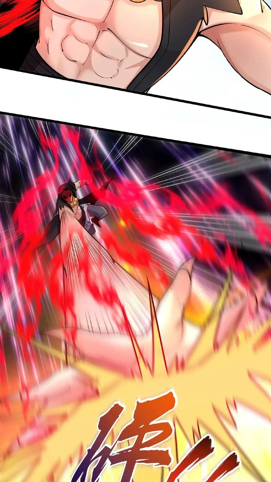 第137话 用顾家威胁顾清风 第10页