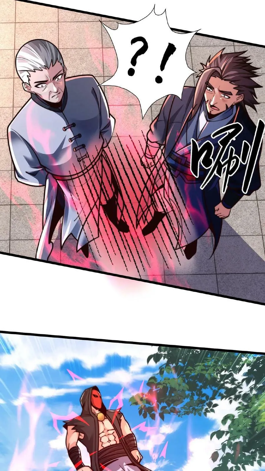 第137话 用顾家威胁顾清风 第18页