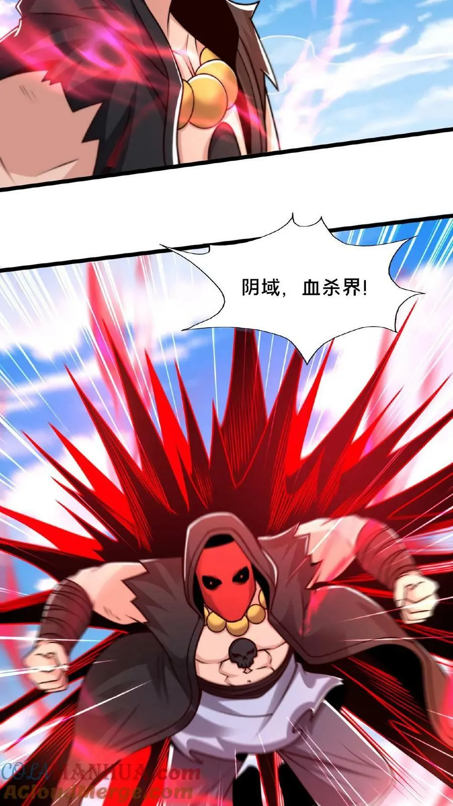 第137话 用顾家威胁顾清风 第21页
