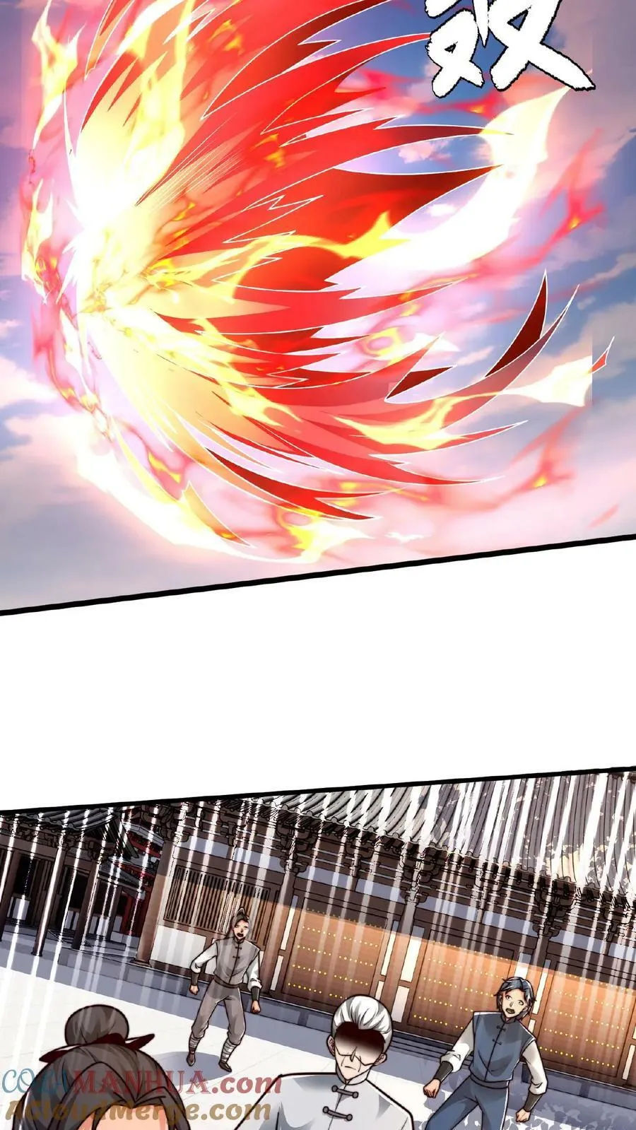 第137话 用顾家威胁顾清风 第23页