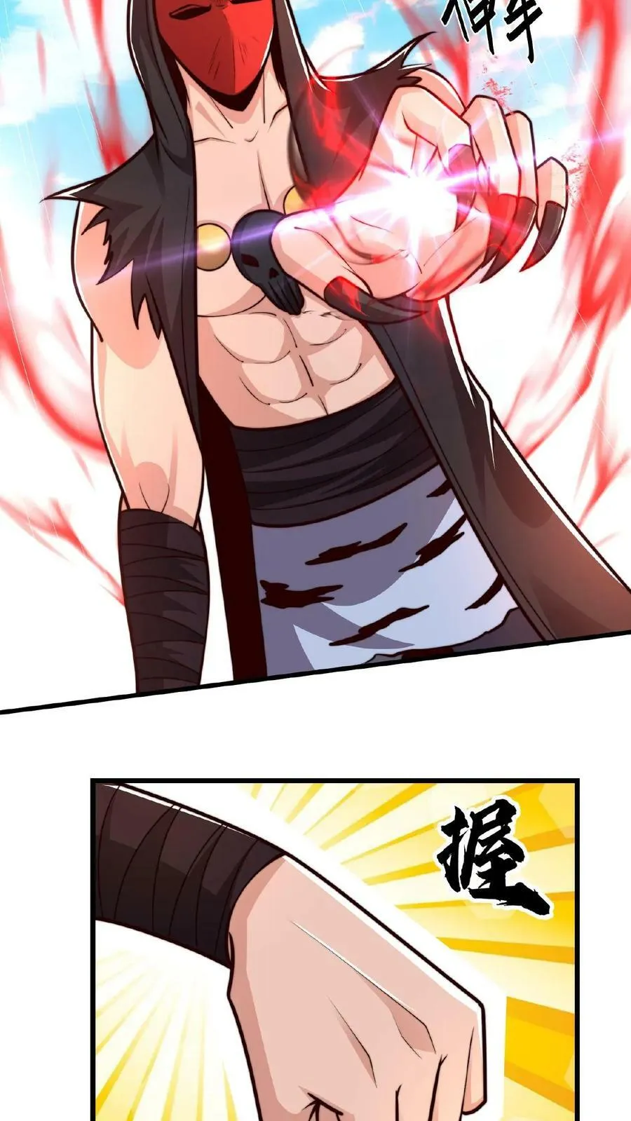 第137话 用顾家威胁顾清风 第26页