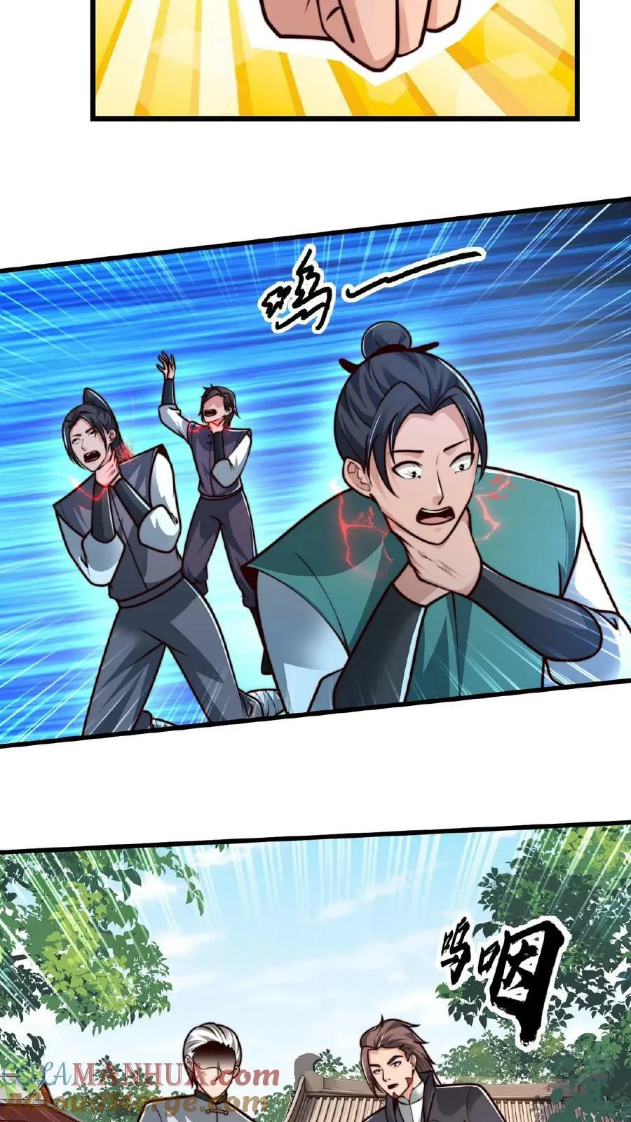 第137话 用顾家威胁顾清风 第27页