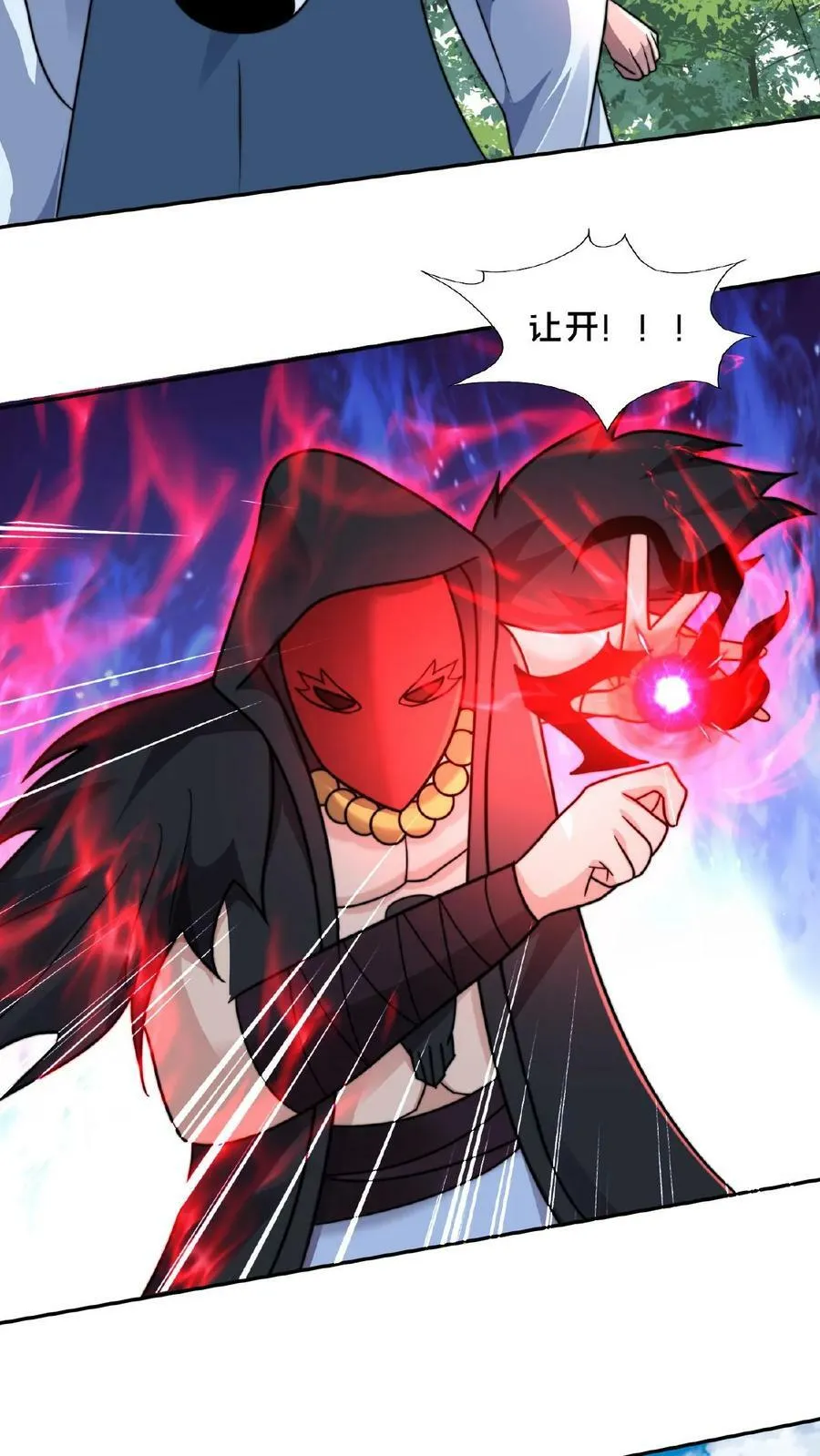 第136话 被误认为是神 第8页