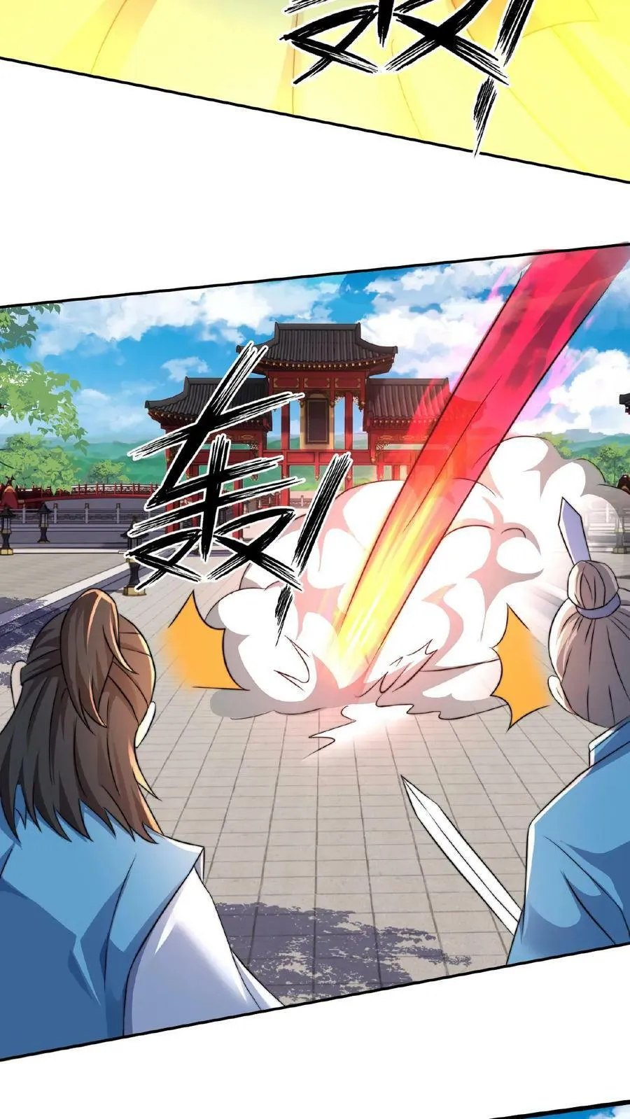 第136话 被误认为是神 第10页