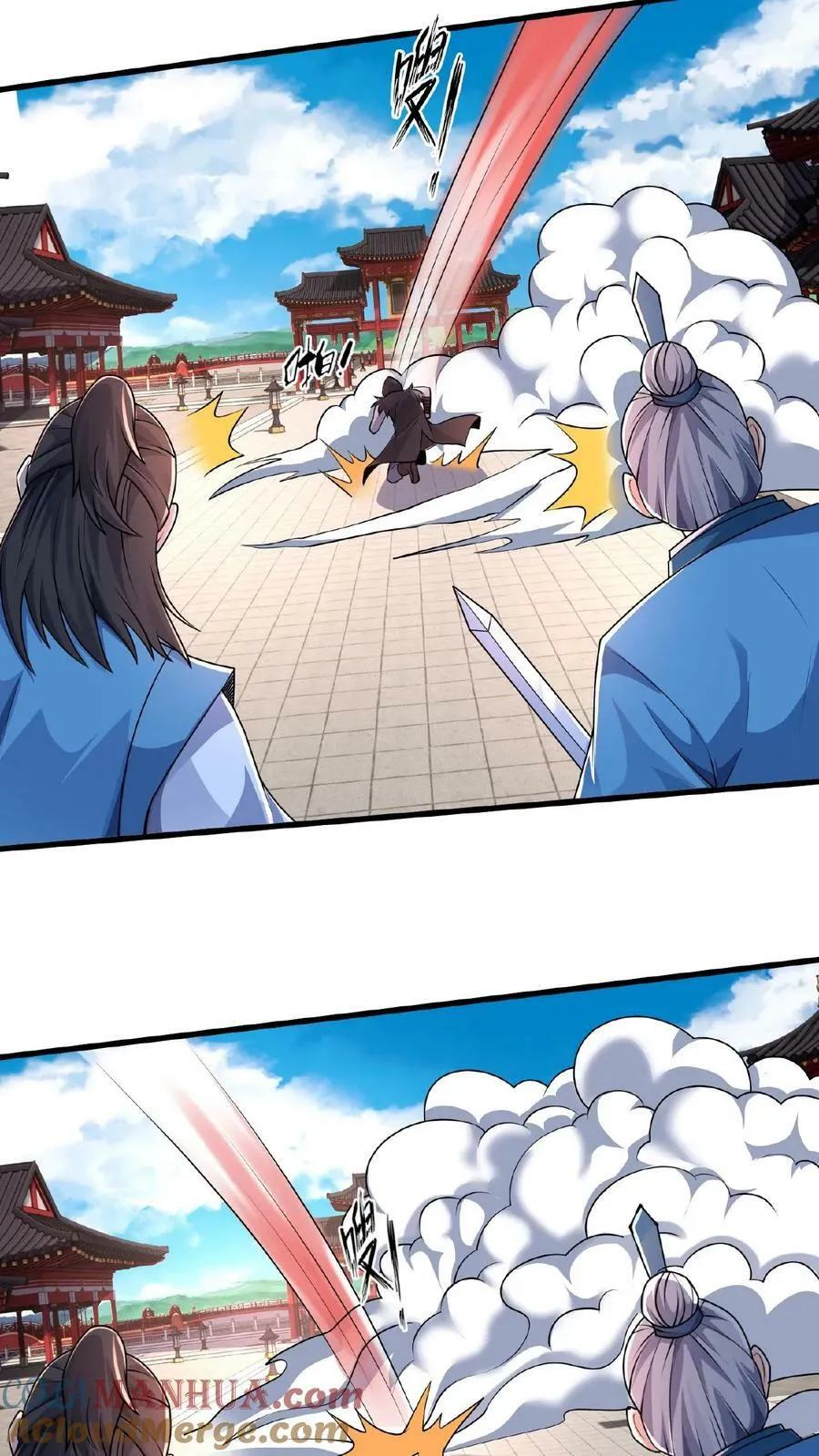 第136话 被误认为是神 第11页
