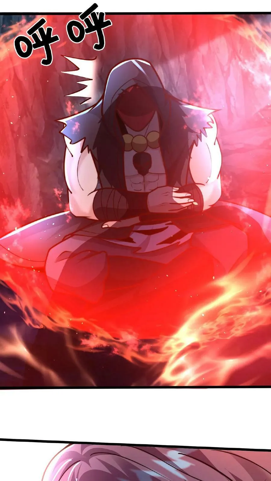 第135话 你跑啥？ 第8页