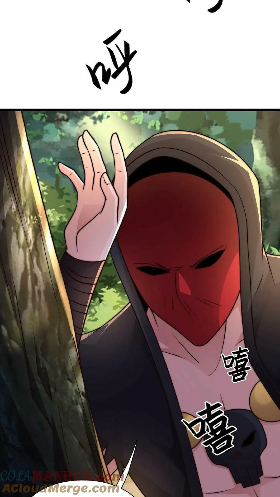第135话 你跑啥？ 第21页