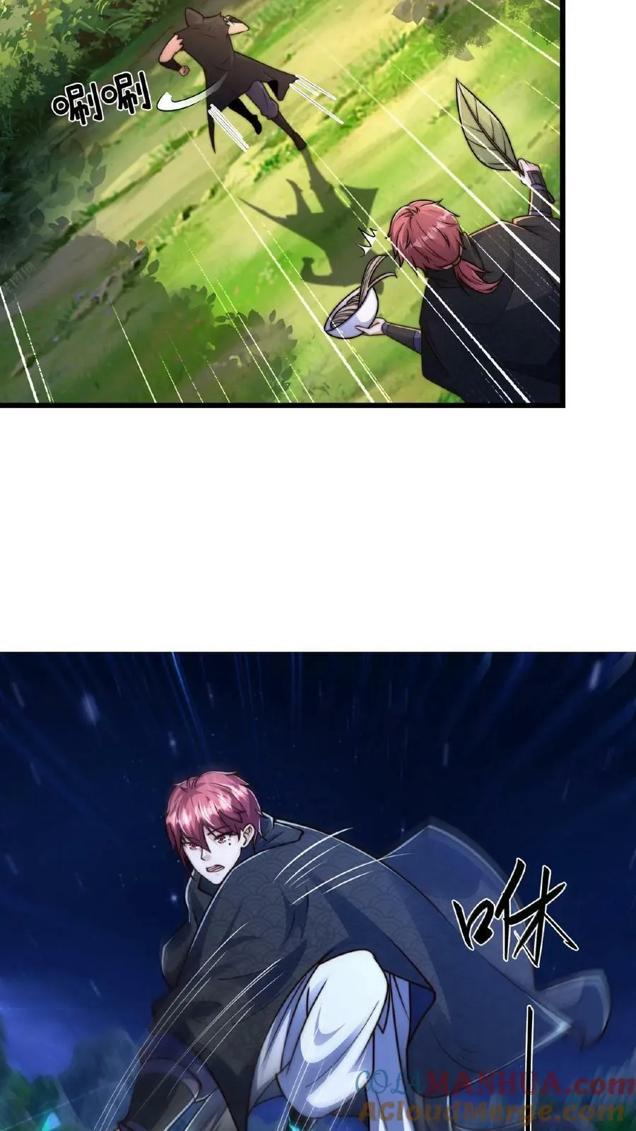 第135话 你跑啥？ 第25页