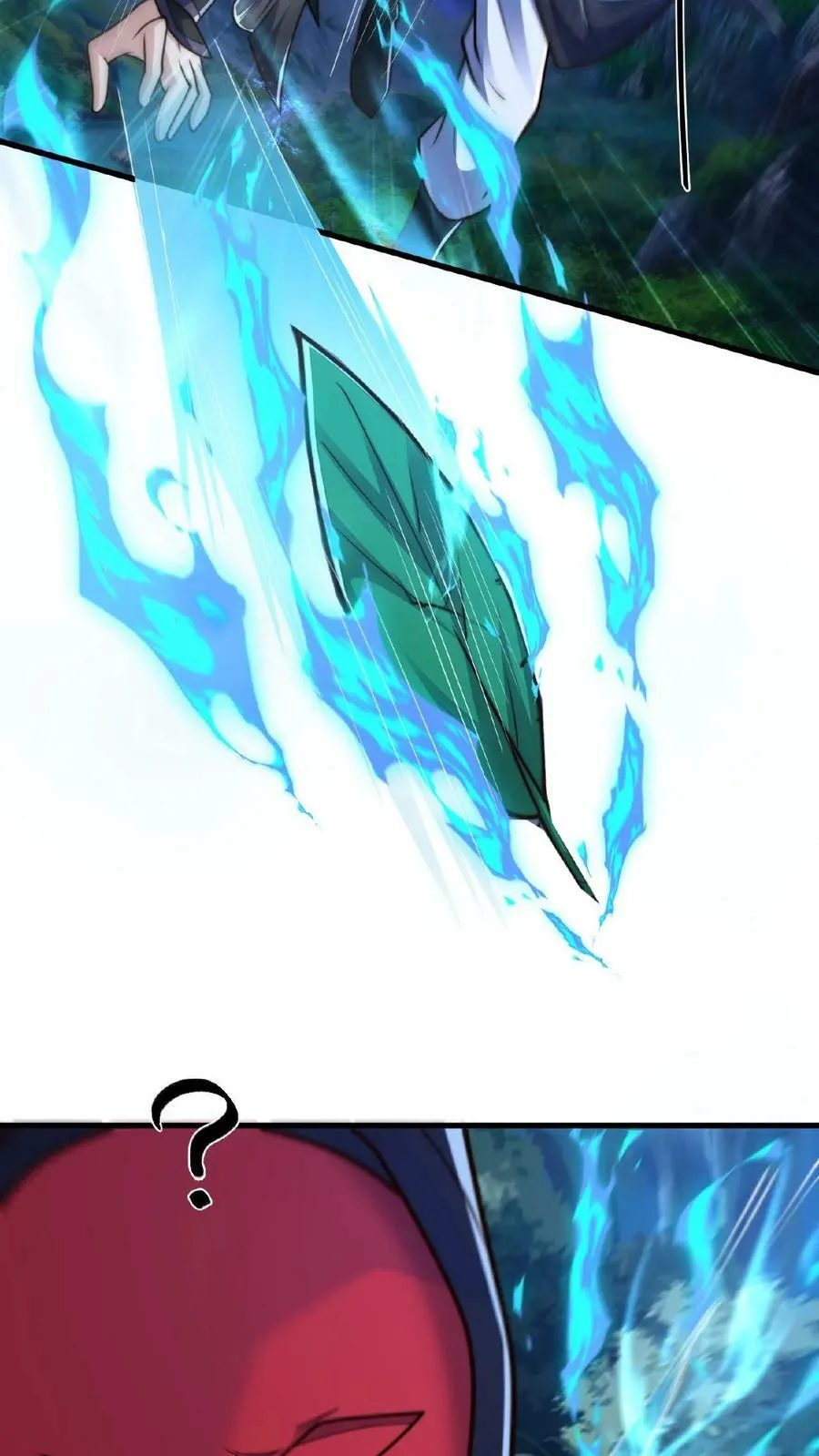 第135话 你跑啥？ 第26页