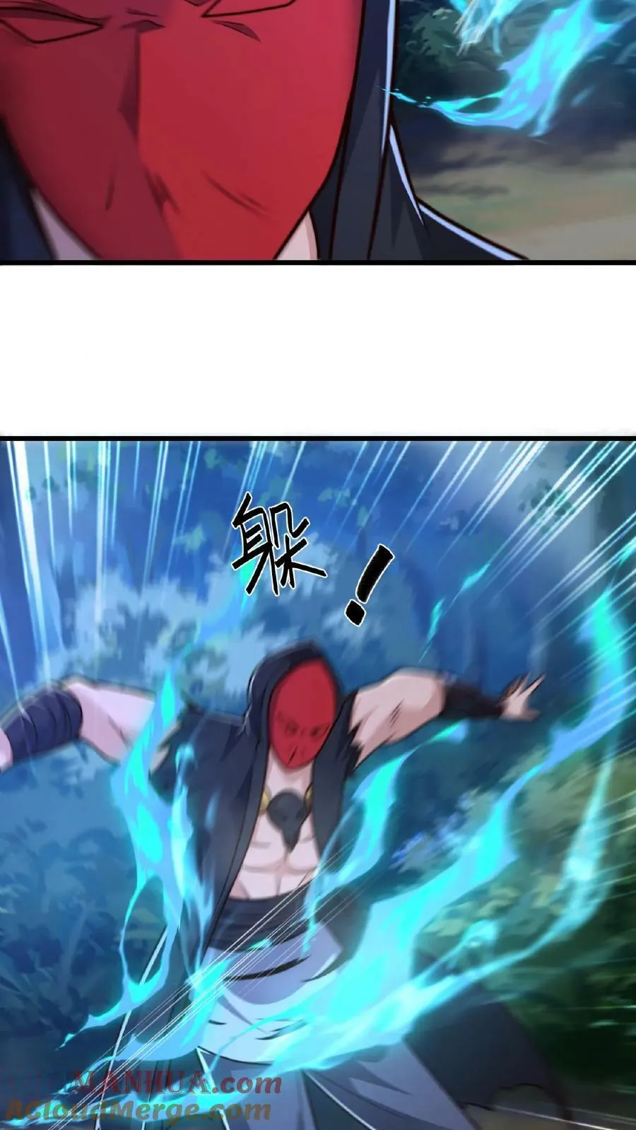 第135话 你跑啥？ 第27页