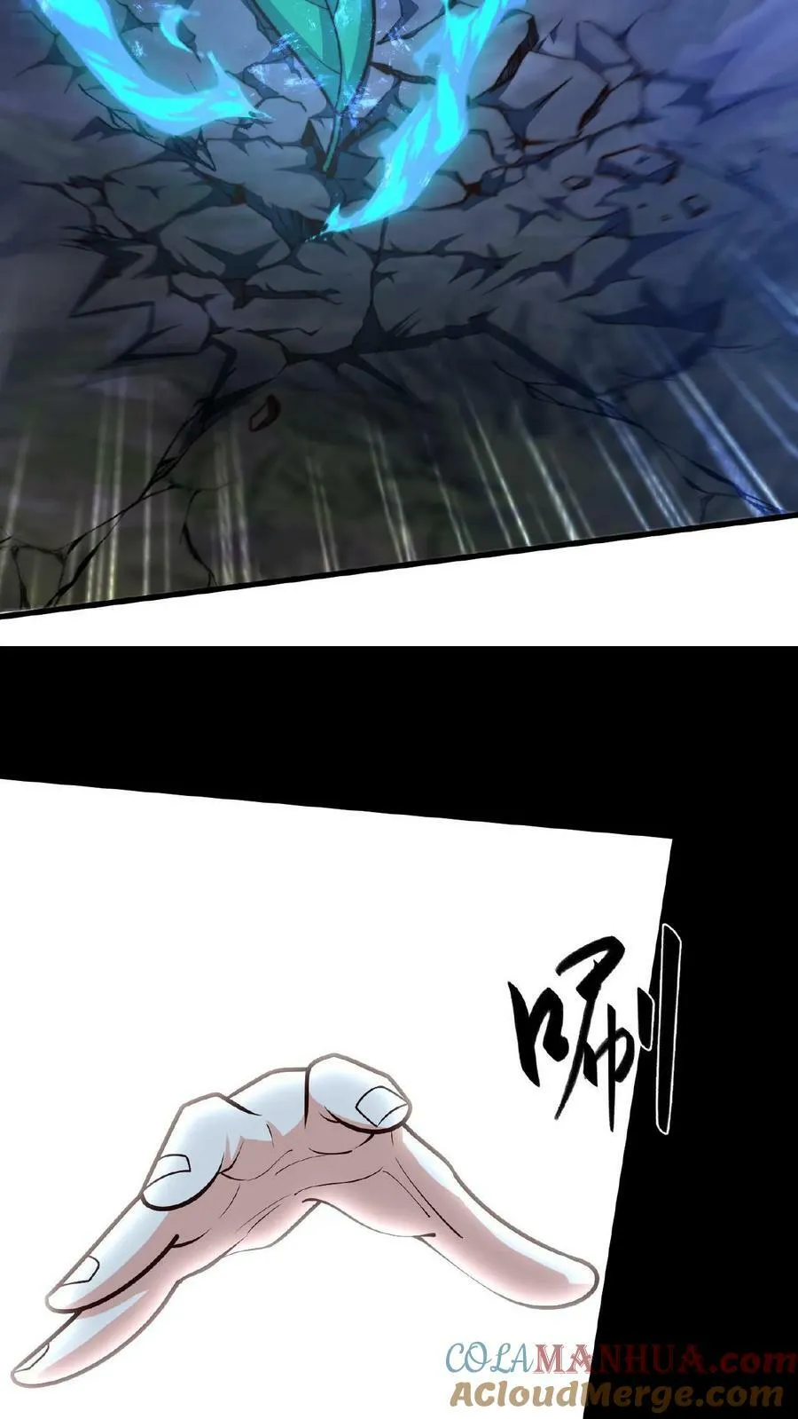 第135话 你跑啥？ 第31页