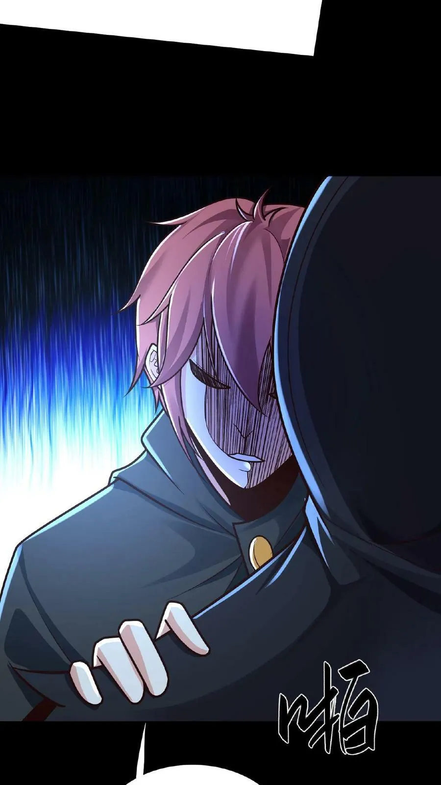第135话 你跑啥？ 第32页