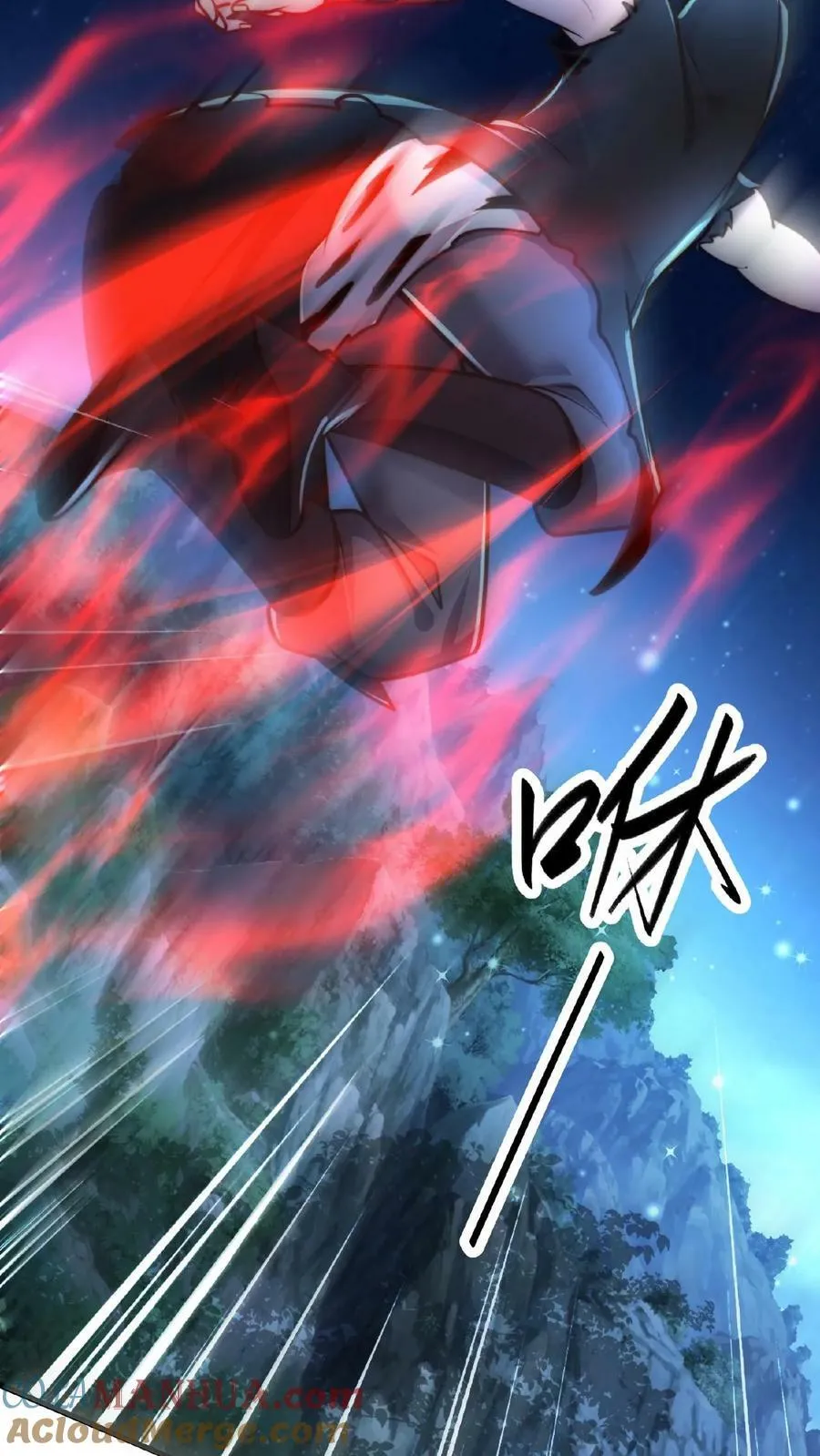 第135话 你跑啥？ 第39页