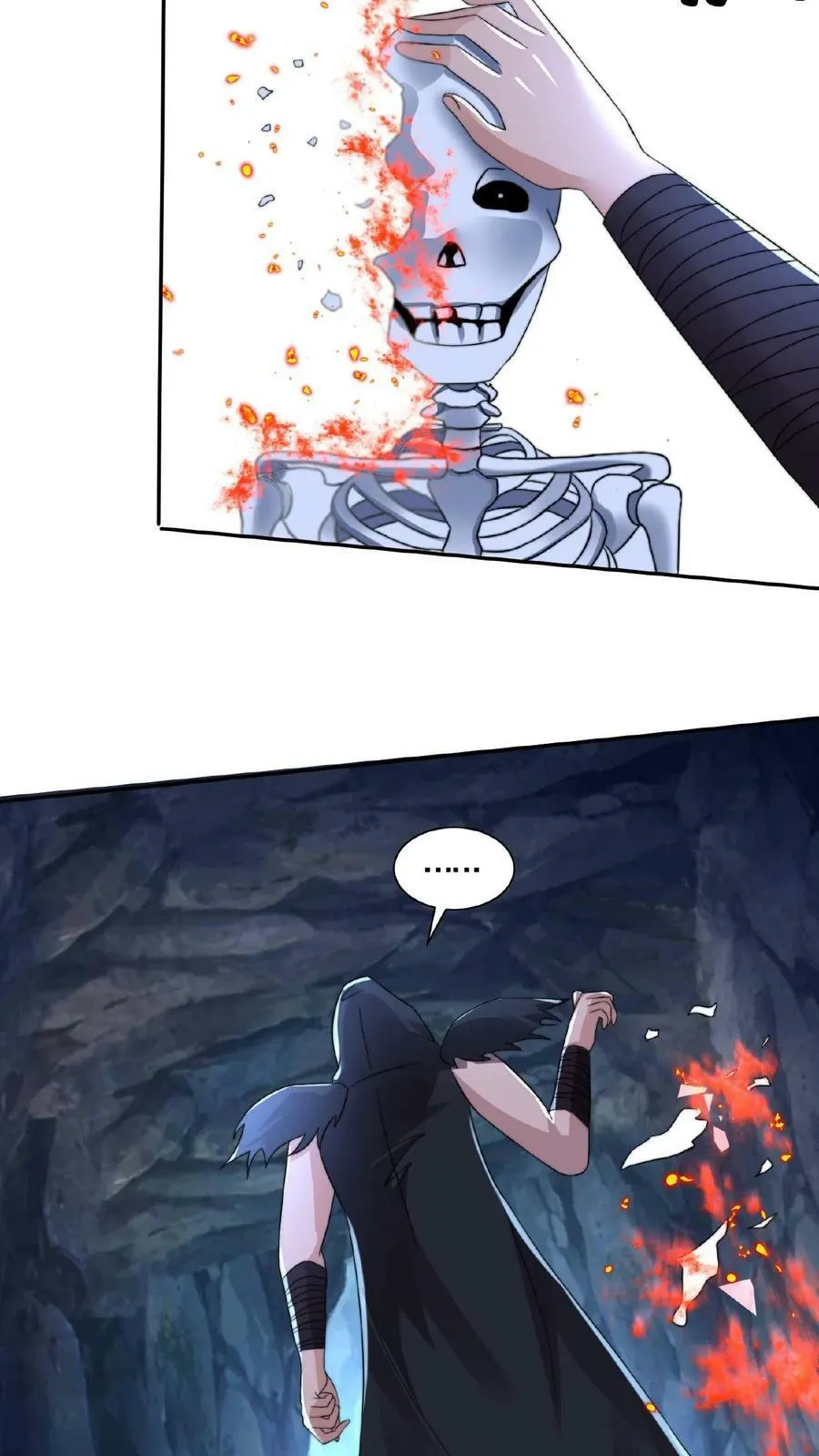 第133话 你过来啊！ 第10页