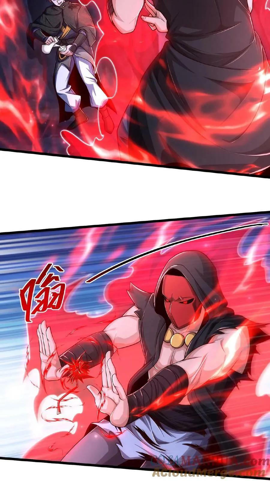 第133话 你过来啊！ 第17页