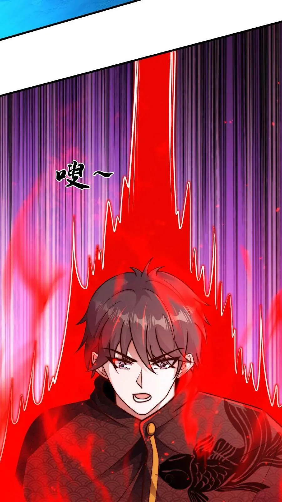 第132话 你过来啊！ 第14页