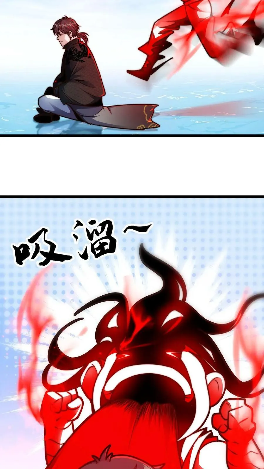 第132话 你过来啊！ 第18页