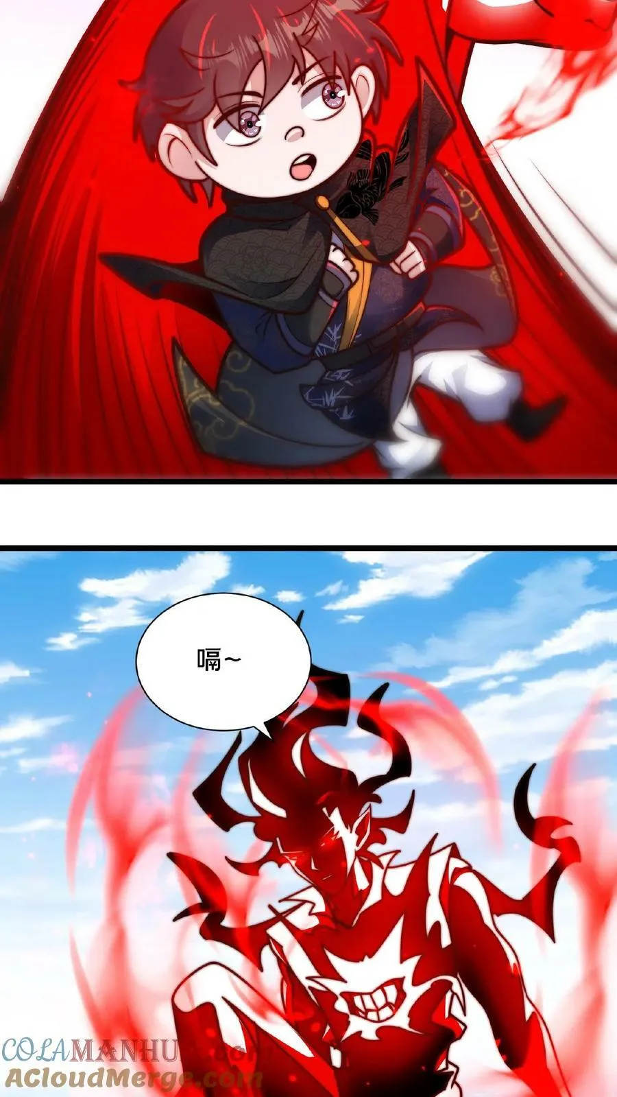 第132话 你过来啊！ 第19页
