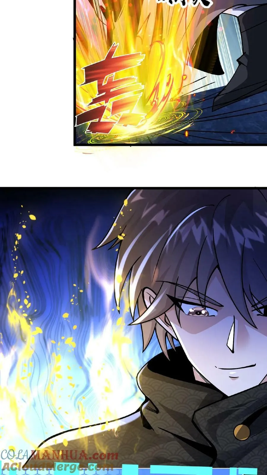 第132话 你过来啊！ 第29页