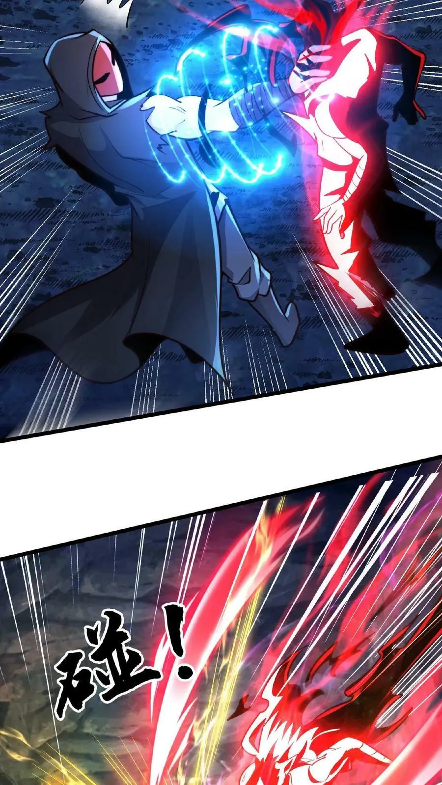 第131话 卧槽！碟中谍？ 第12页