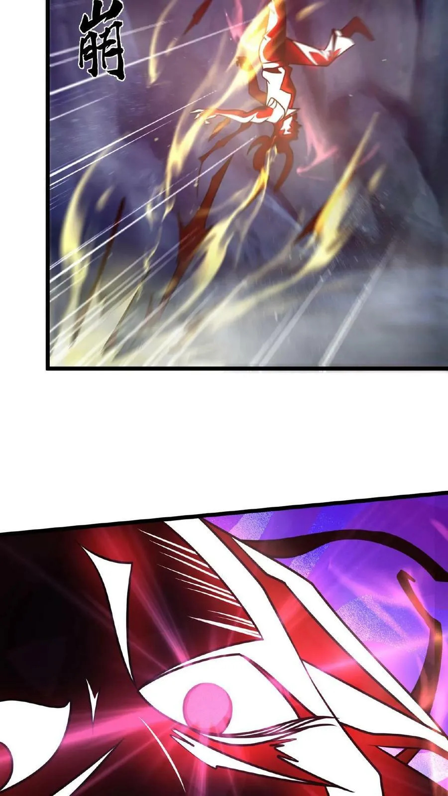 第131话 卧槽！碟中谍？ 第14页