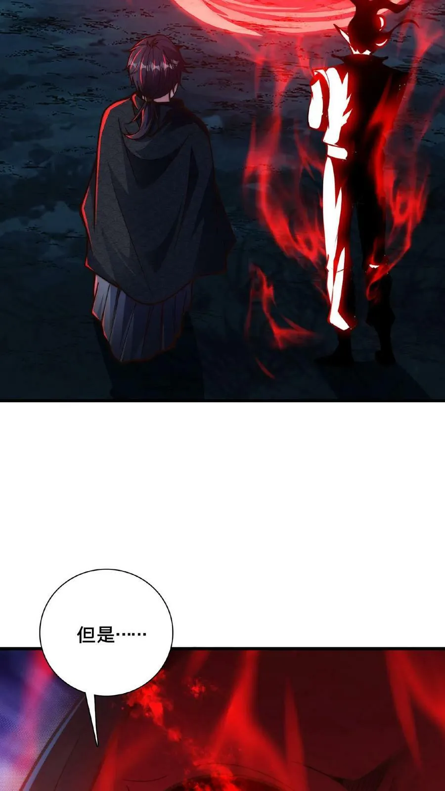 第131话 卧槽！碟中谍？ 第24页