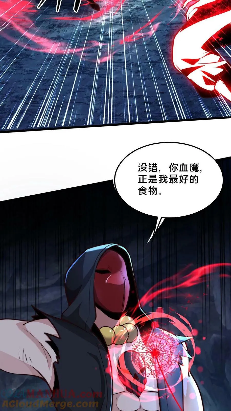 第131话 卧槽！碟中谍？ 第40页