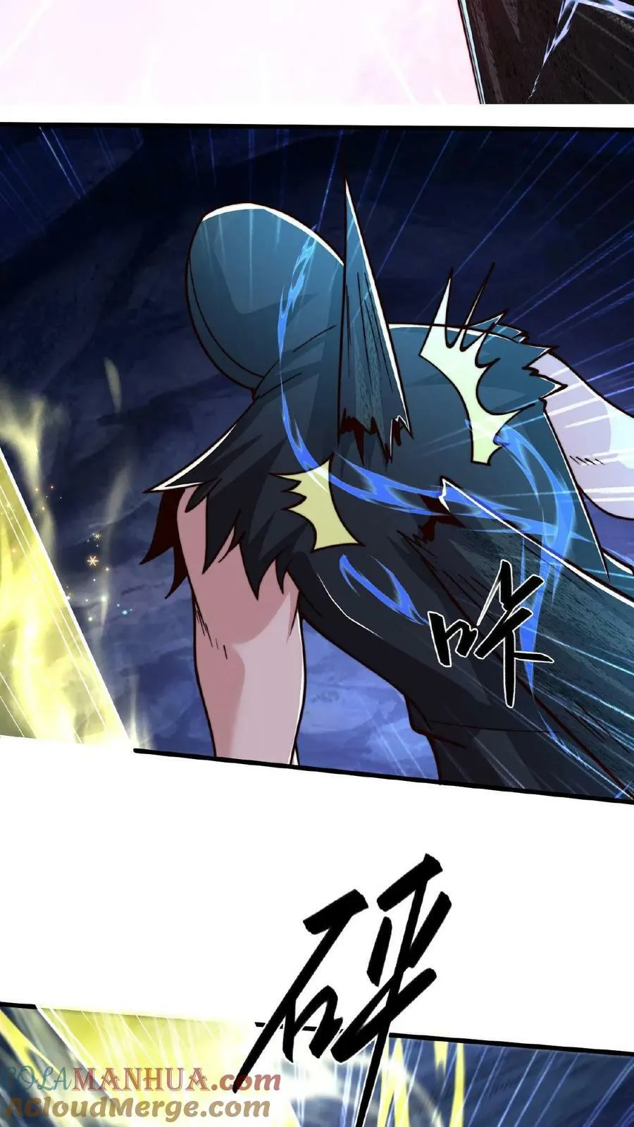 第131话 卧槽！碟中谍？ 第49页