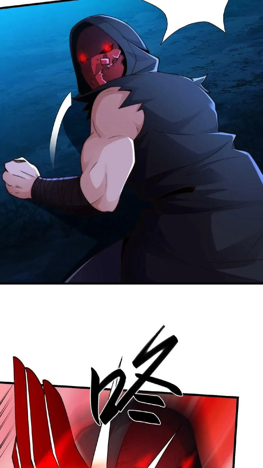 第130话 别给老子添乱 第23页
