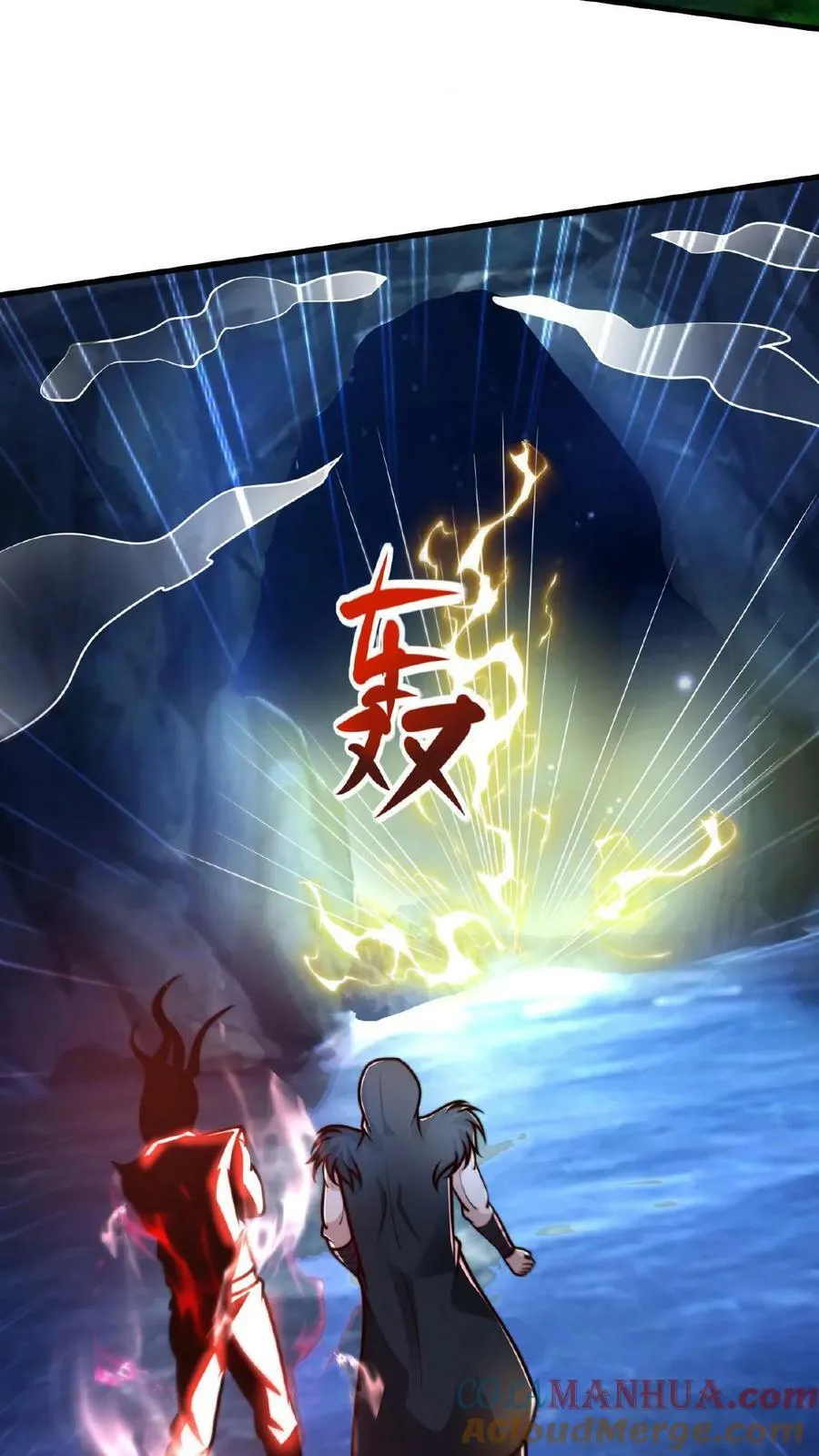 第129话 血誓无用！ 第3页