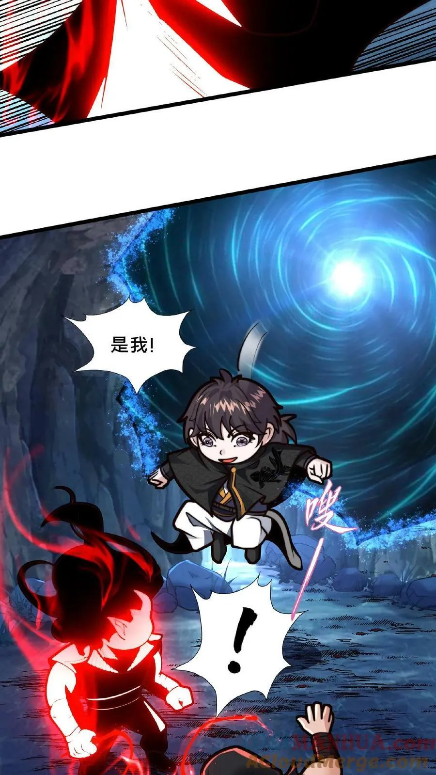 第129话 血誓无用！ 第11页