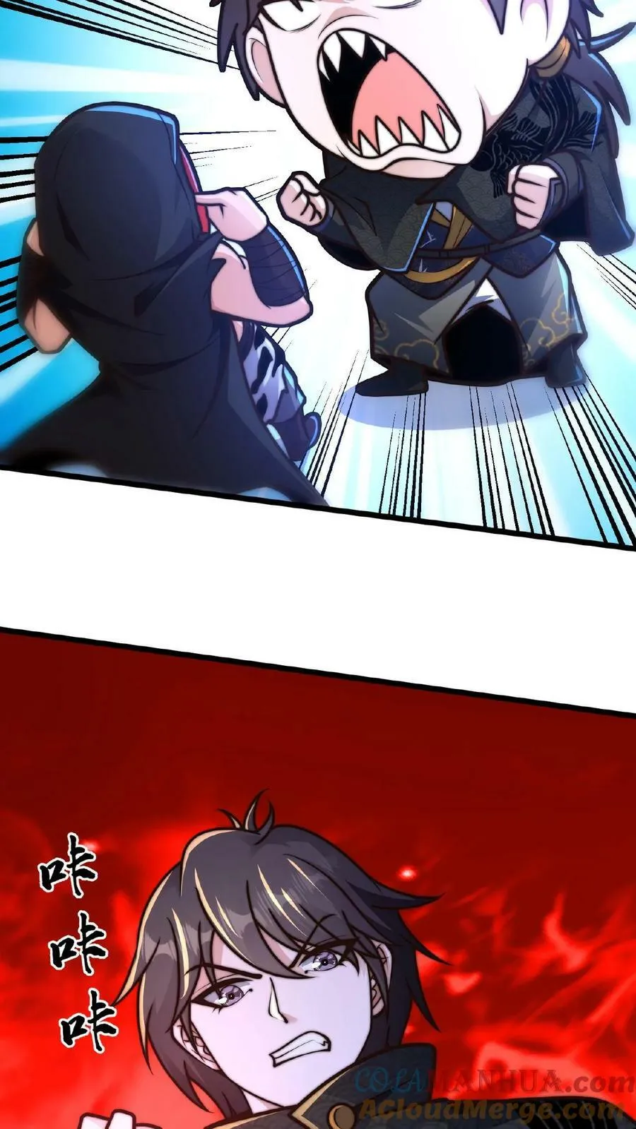 第129话 血誓无用！ 第23页
