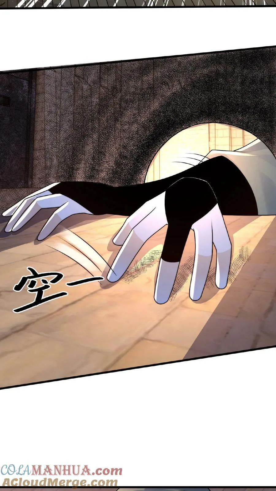 第128话 天魔血誓 第9页