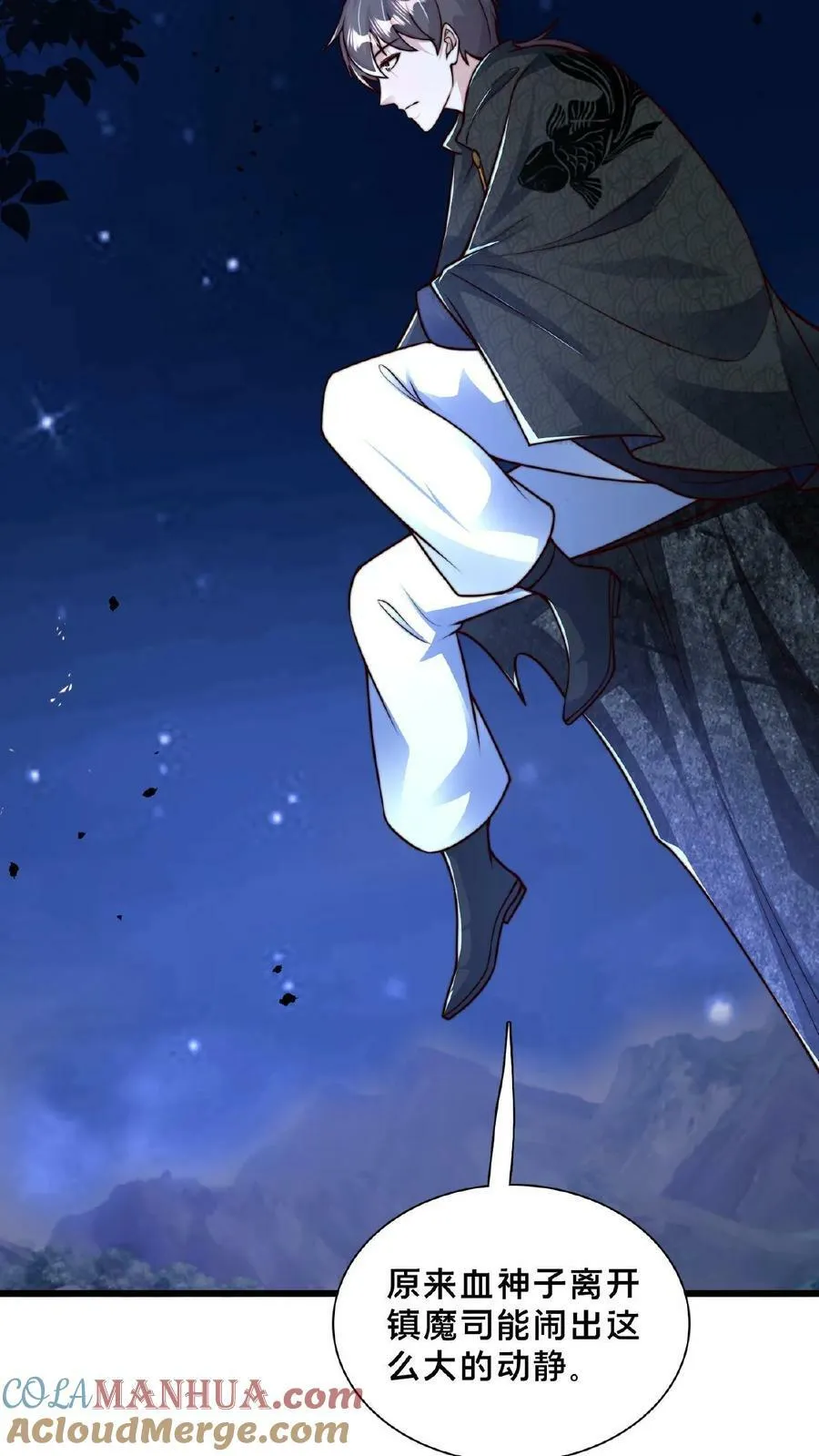 第128话 天魔血誓 第15页