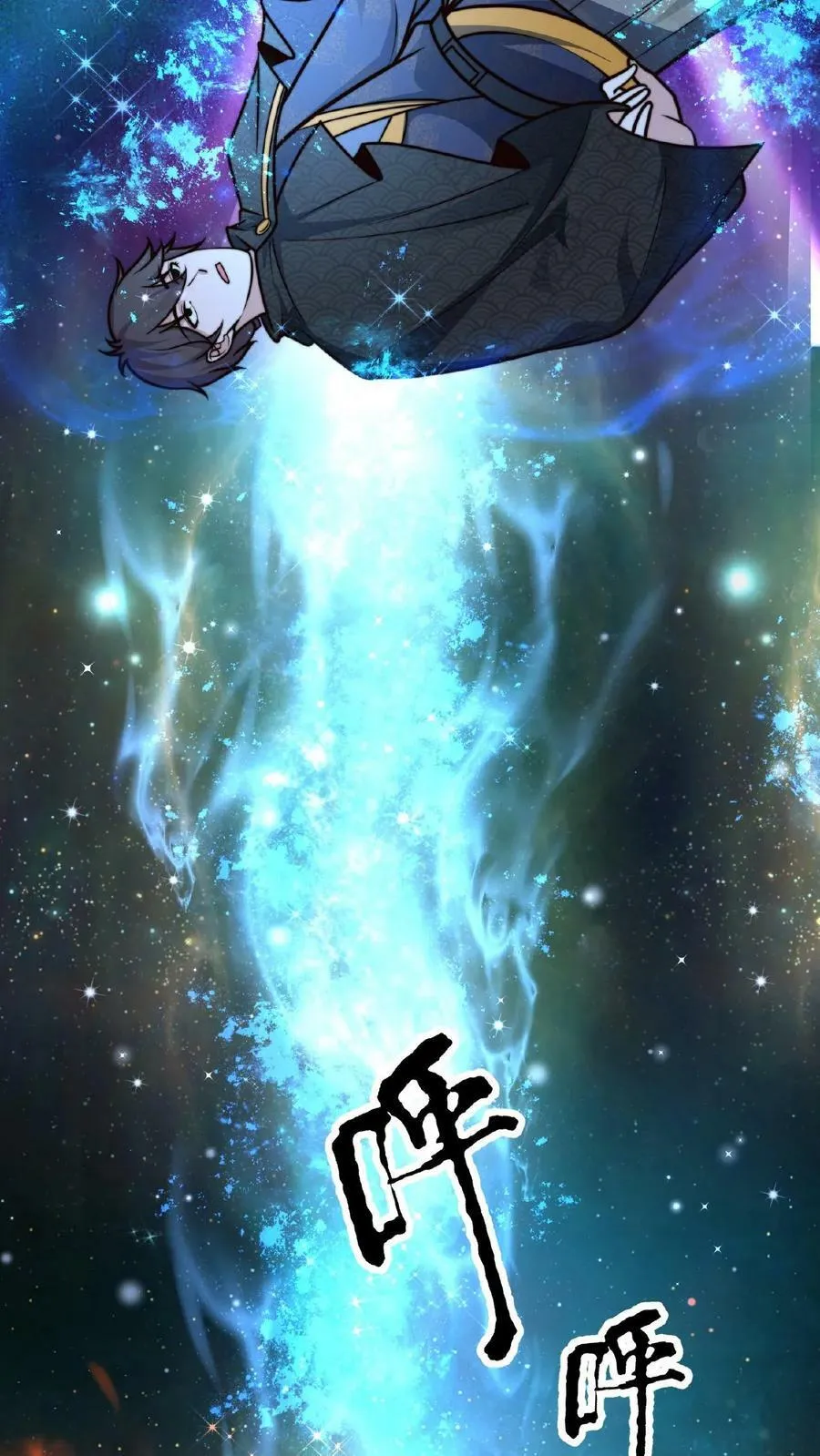 第128话 天魔血誓 第22页