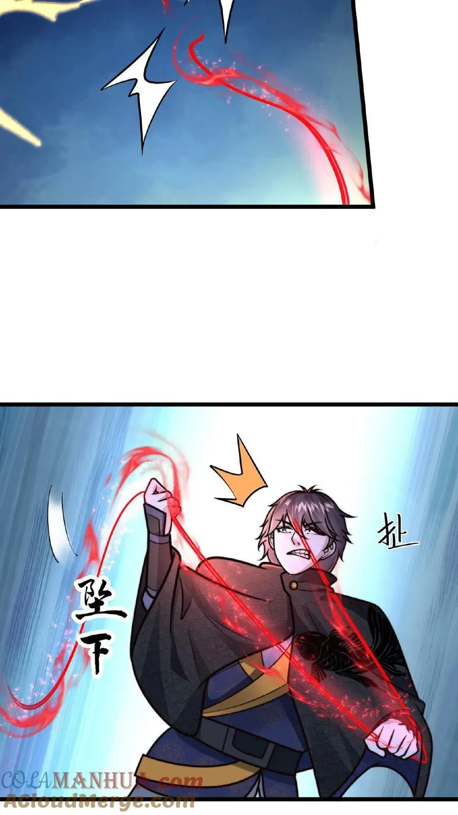 第128话 天魔血誓 第33页
