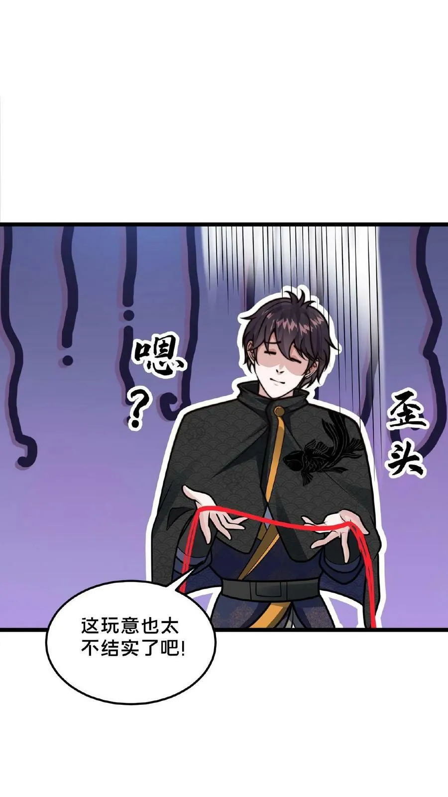 第128话 天魔血誓 第34页