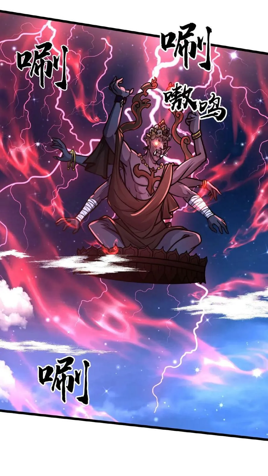 第128话 天魔血誓 第36页