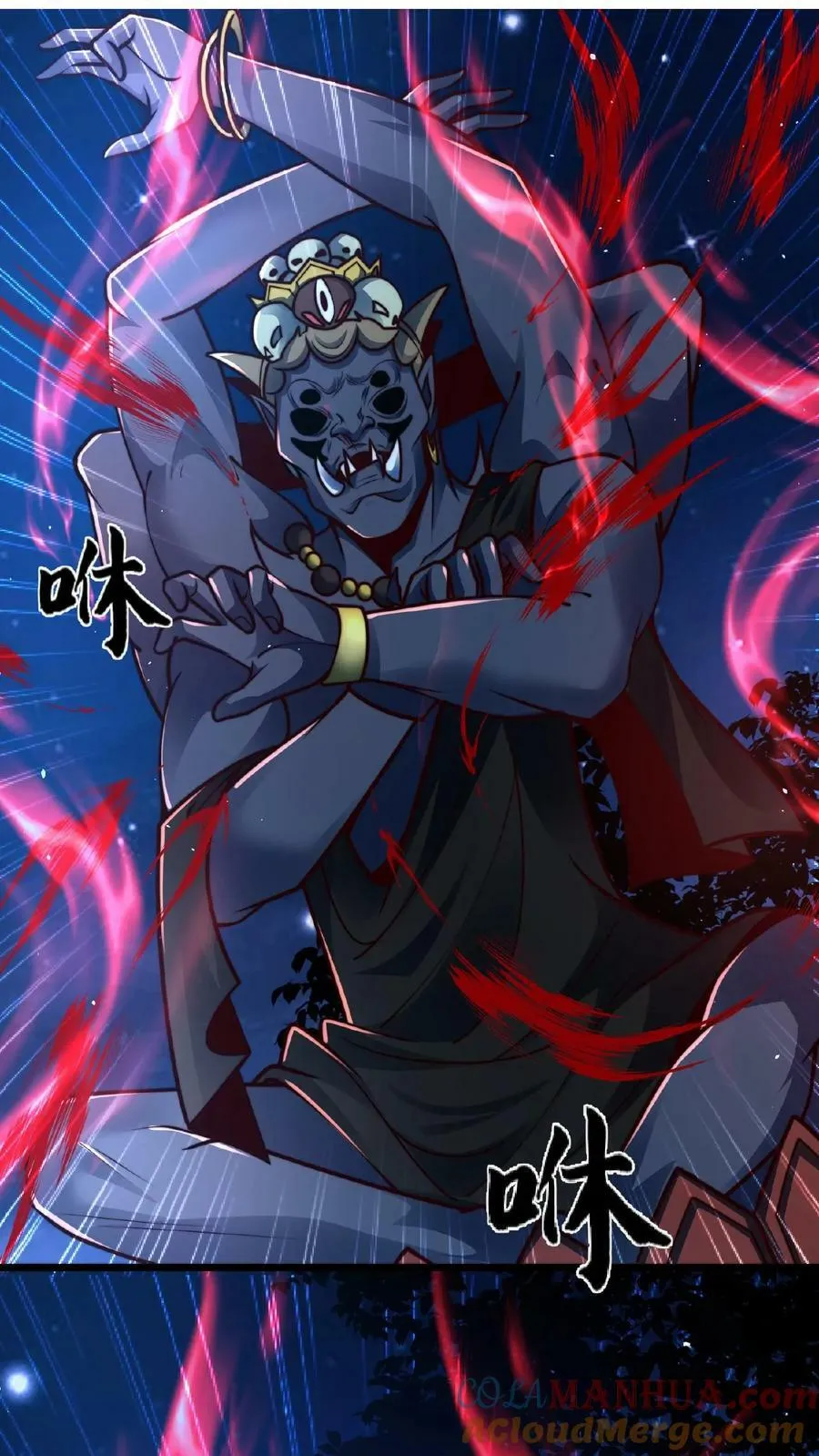 第128话 天魔血誓 第37页