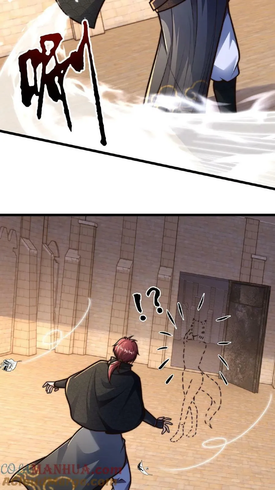 第127话 一字烛阴剑 第5页