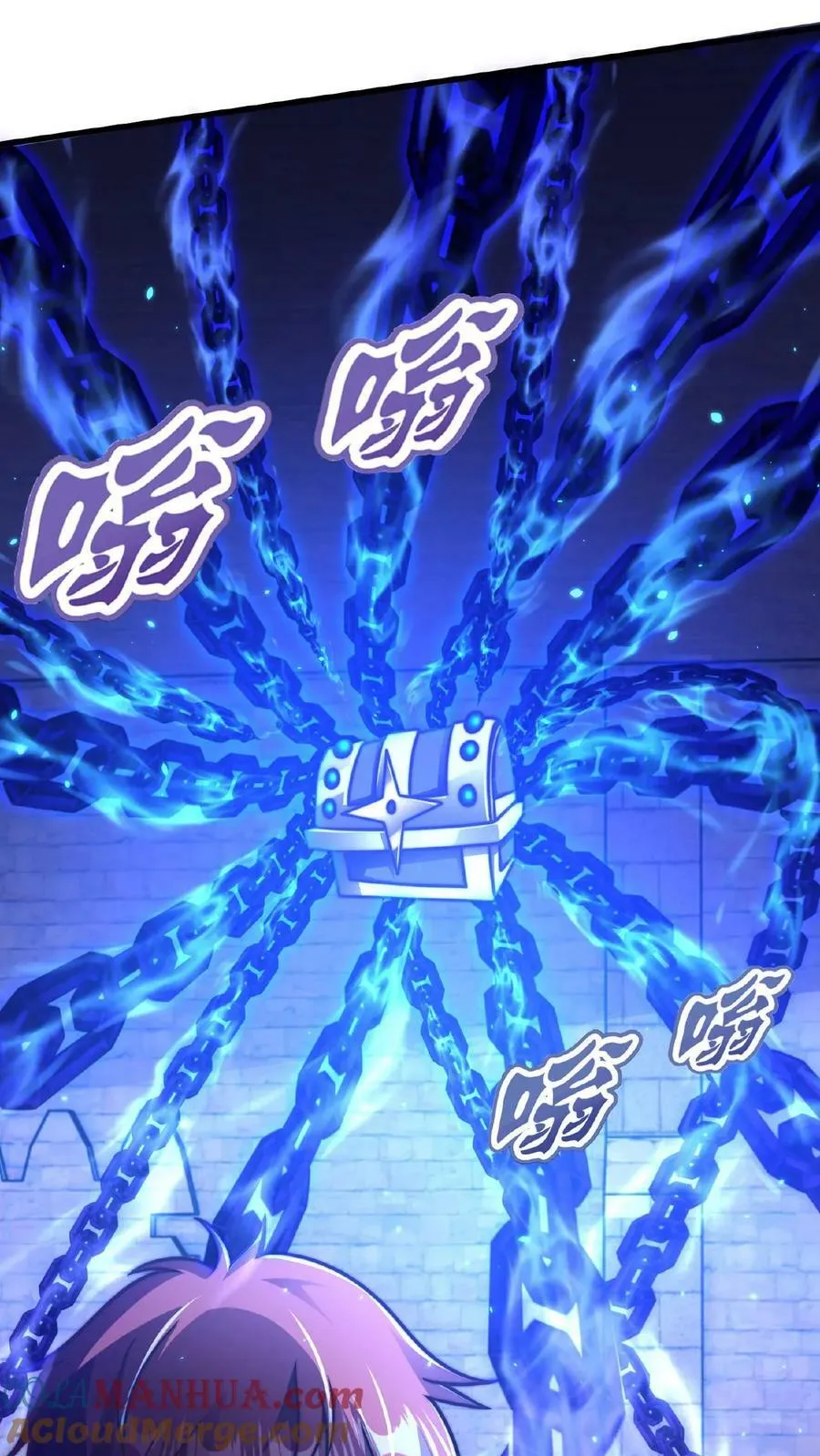 第126话 金屋藏娇 第3页