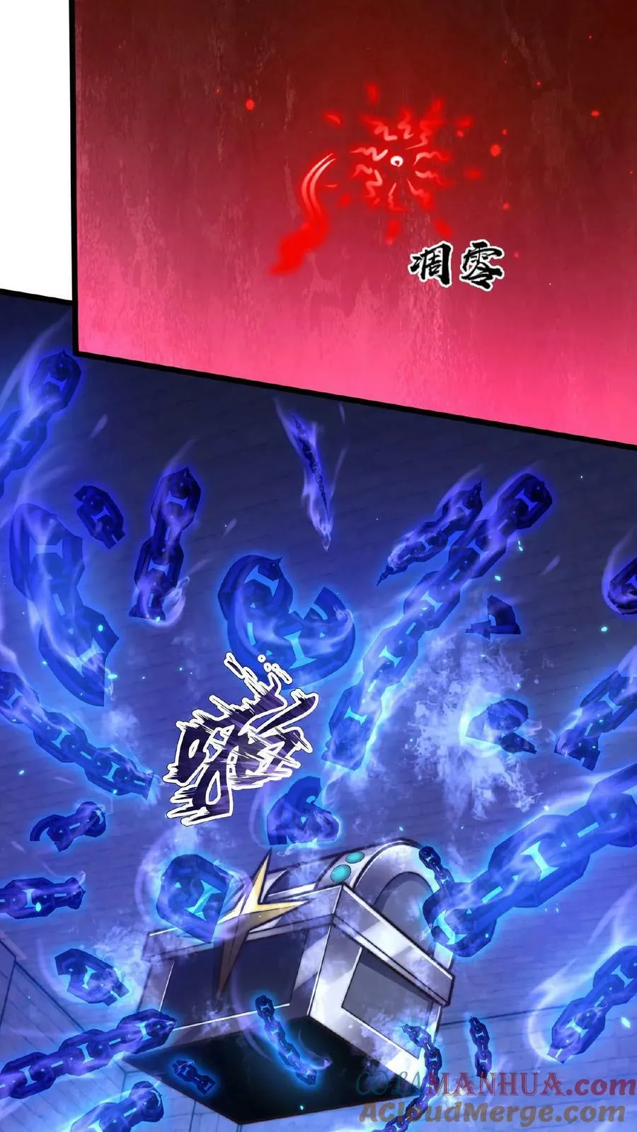 第126话 金屋藏娇 第9页