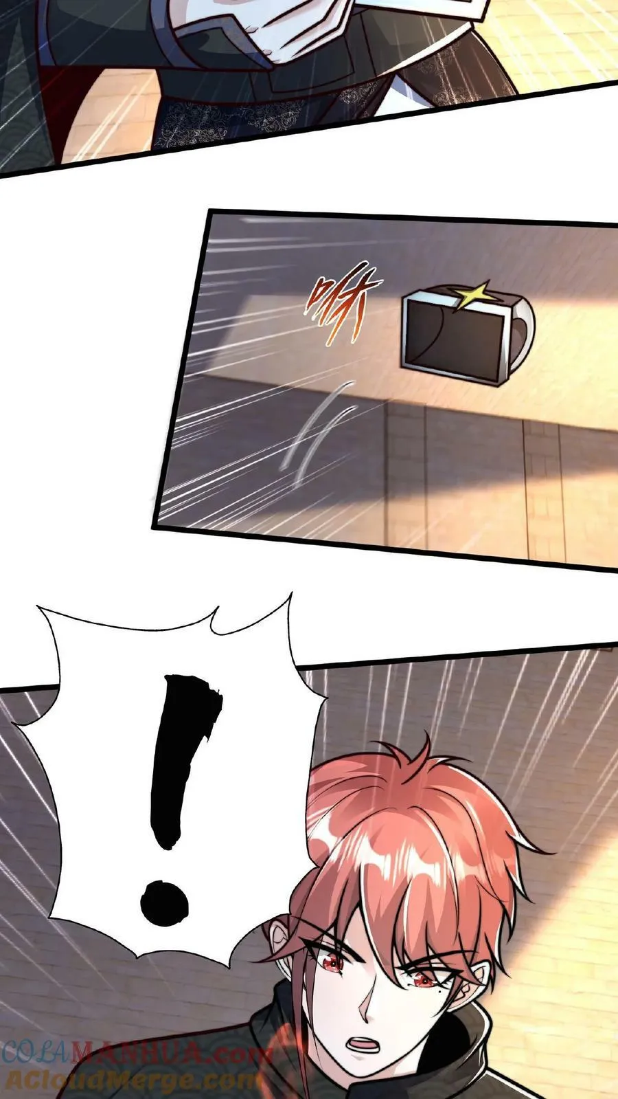 第126话 金屋藏娇 第13页