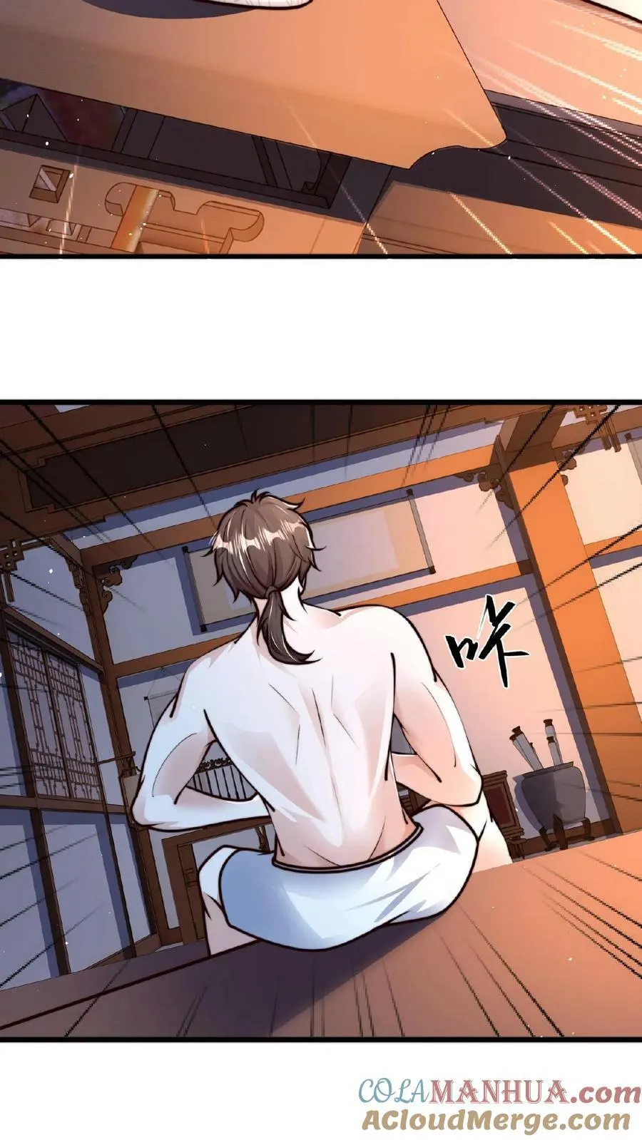 第125话 耗子为汁 第13页