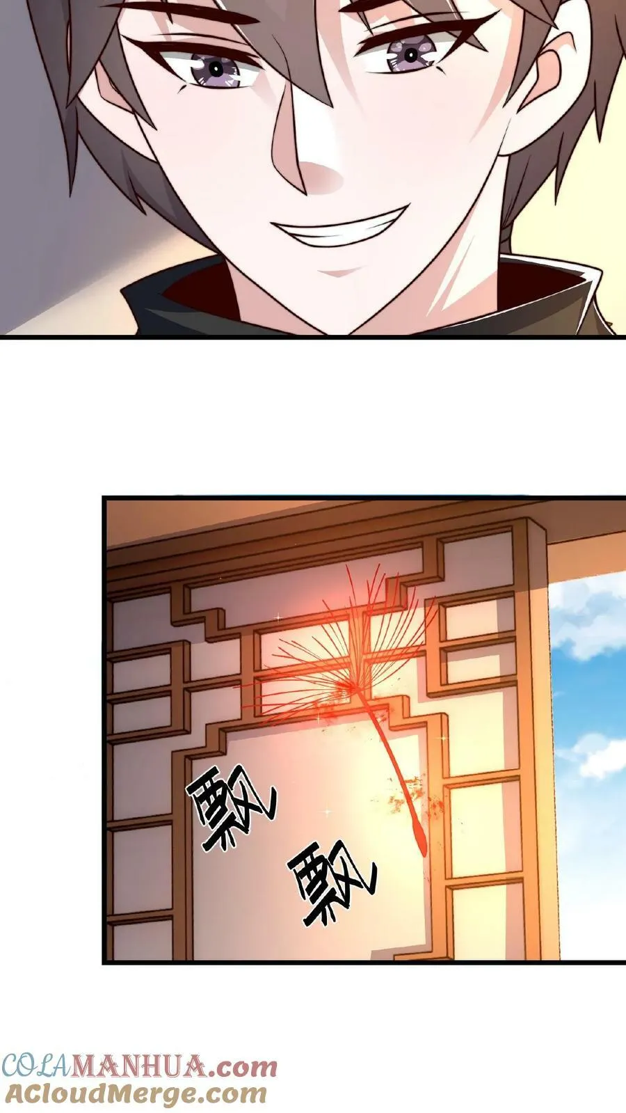 第123话 突破 第7页